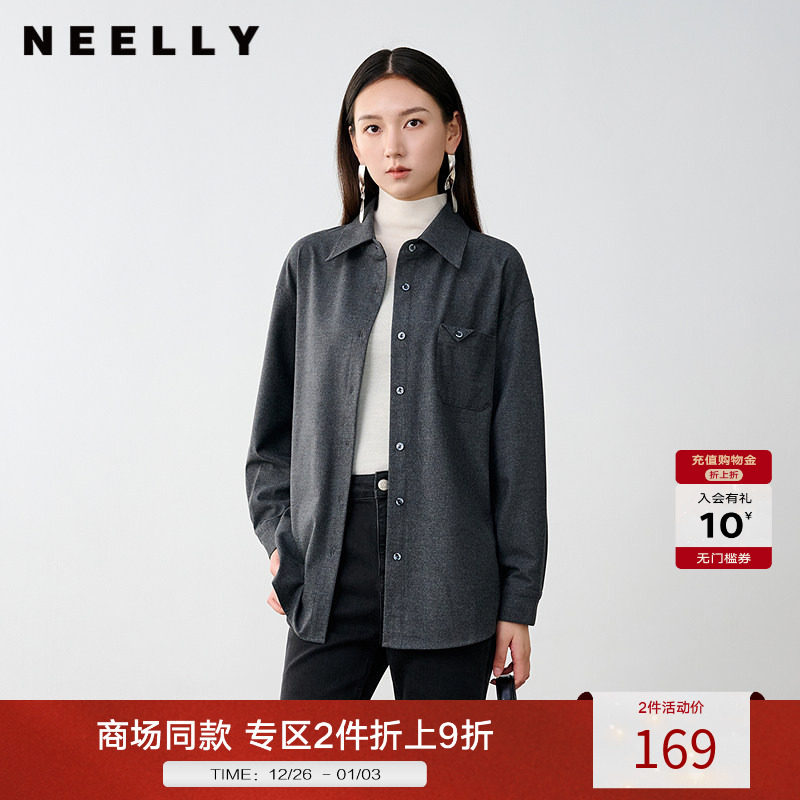 NEELLY纳俪商场同款冬新款高级感灰色翻领打底衬衣女显瘦休闲衬衫