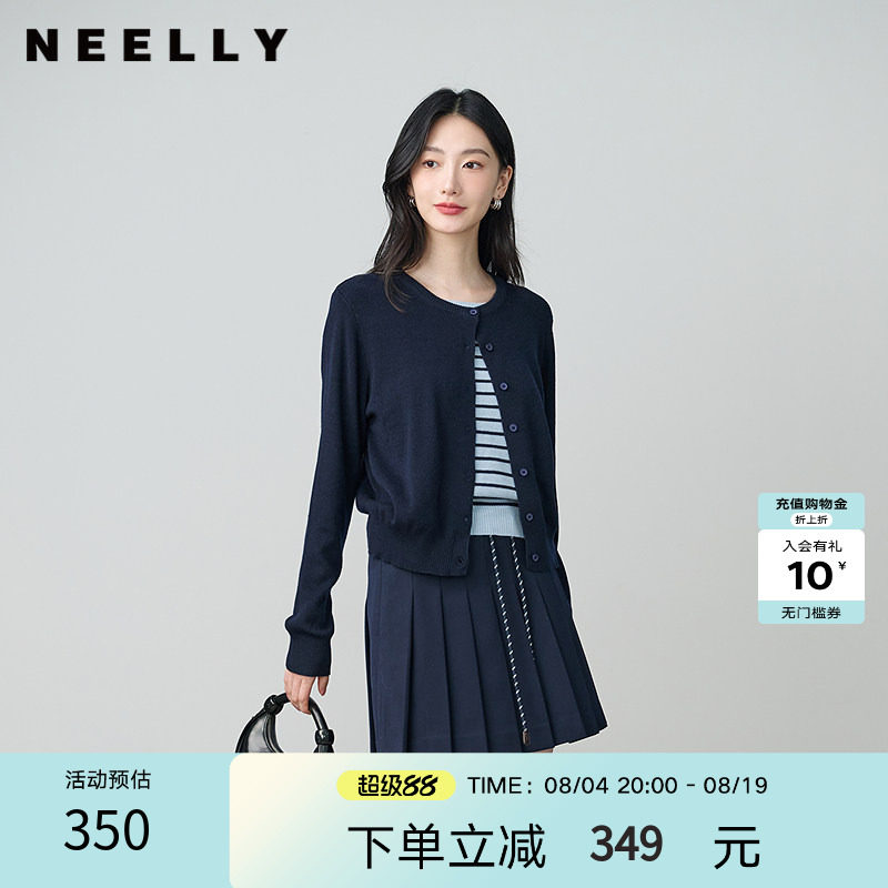 NEELLY纳俪商场同款秋季新款设计感假两件针织开衫女显瘦百搭上衣