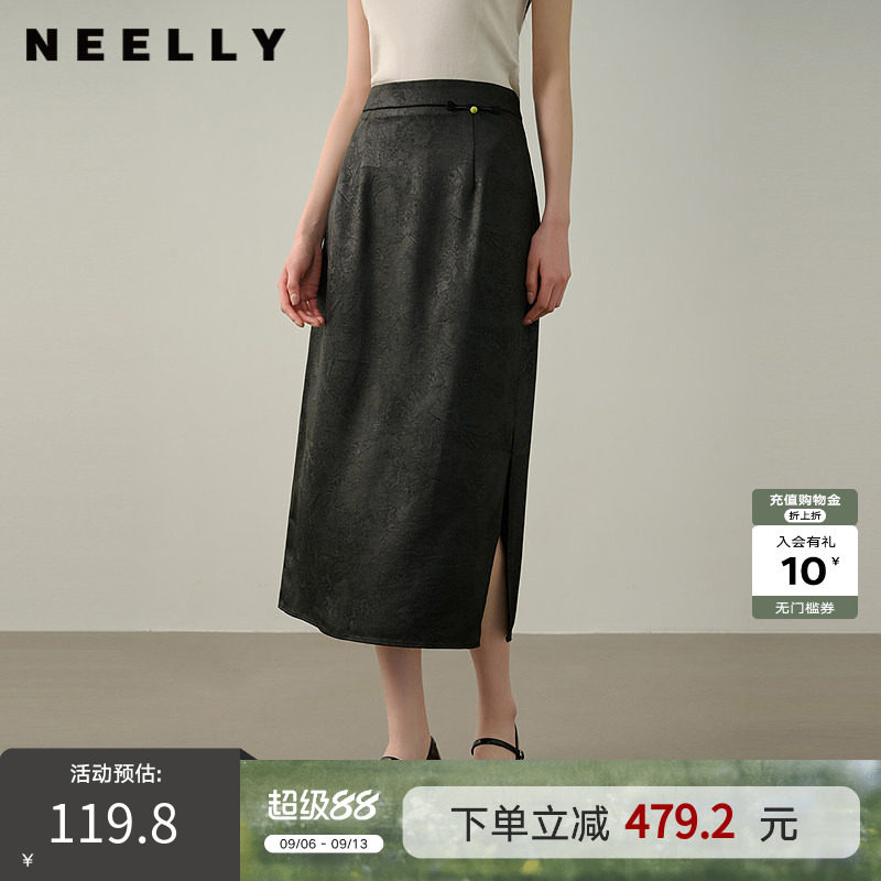 NEELLY纳俪商场同款夏季新款复古暗纹提花半身裙女气质缎面A字裙