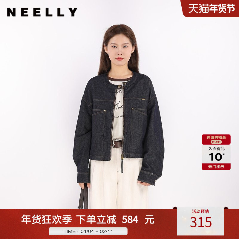 NEELLY纳俪商场同款秋冬新款复古垂感牛仔短外套女宽松设计感上衣,女装/女士精品,短外套,淘宝优惠券,粉丝福利购,淘宝优惠卷