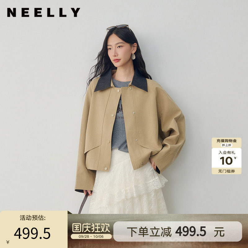 NEELLY纳俪商场同款秋季新款撞色翻领短外套女宽松休闲卡其色风衣