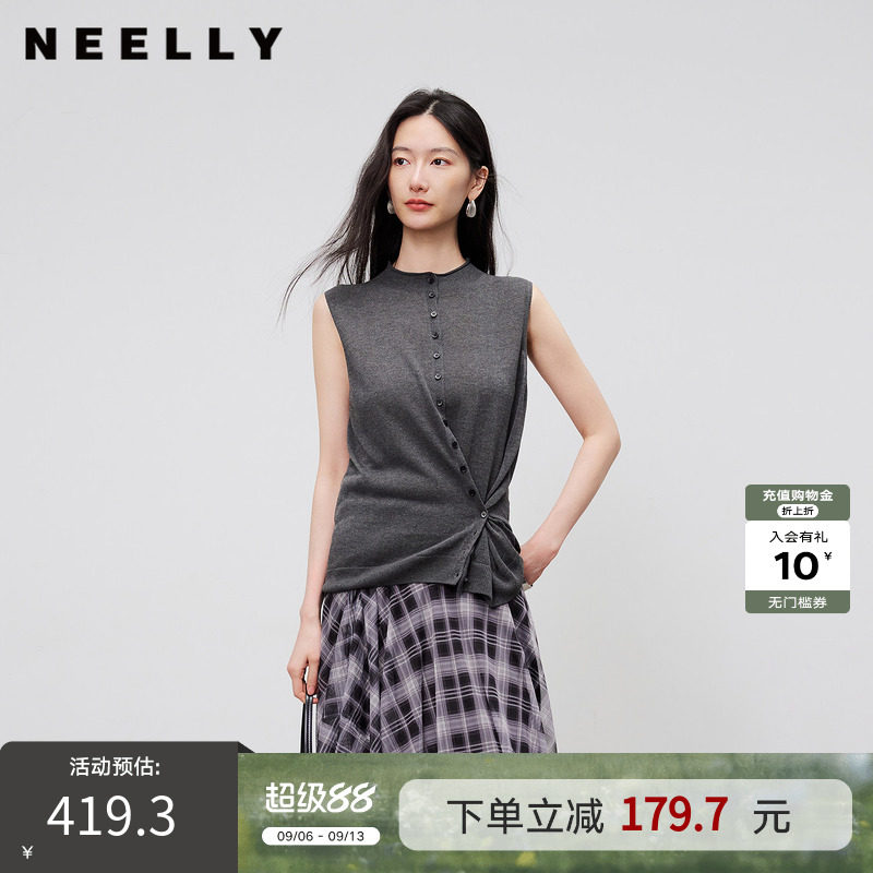 NEELLY纳俪商场同款夏季新款设计感扭结收腰上衣女显瘦无袖针织衫