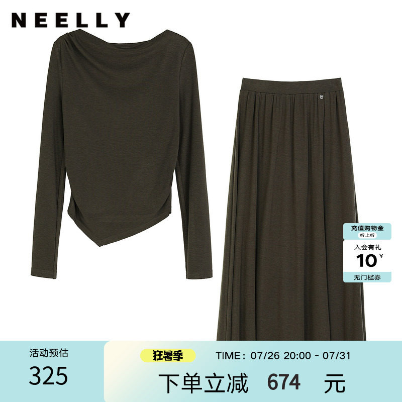 NEELLY纳俪商场同款春新款时尚简约针织套装女柔软长袖半裙两件套