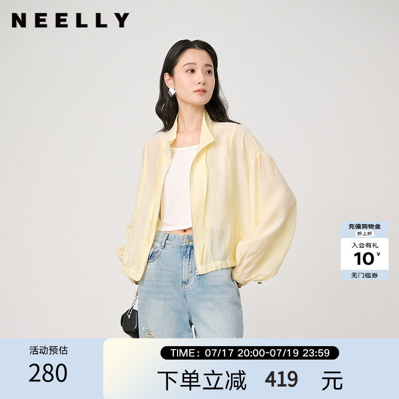 NEELLY纳俪商场同款夏新款宽松轻薄长袖短外套女气质休闲简约上衣