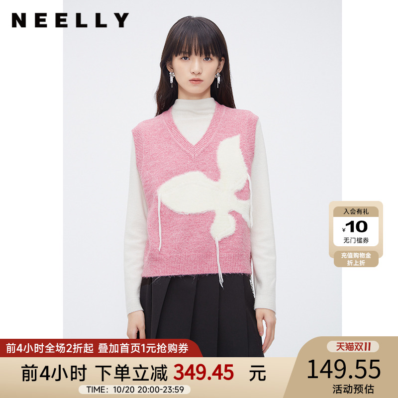 商场同款毛衣马甲NEELLY