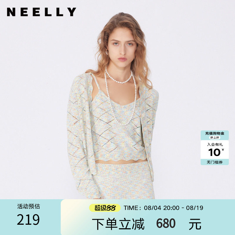 NEELLY纳俪商场同款春秋新款软糯针织两件套女设计感条纹吊带上衣