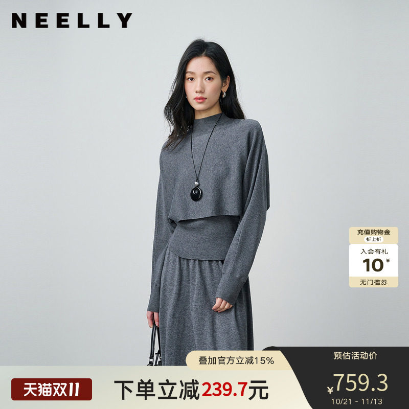 NEELLY纳俪商场同款冬新款简约针织上衣两件套女优雅收腰设计上衣