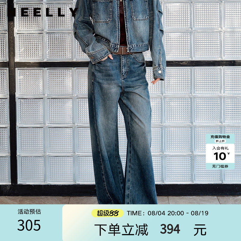 NEELLY纳俪商场同款春秋新款复古简约阔腿牛仔裤女直筒百搭长裤