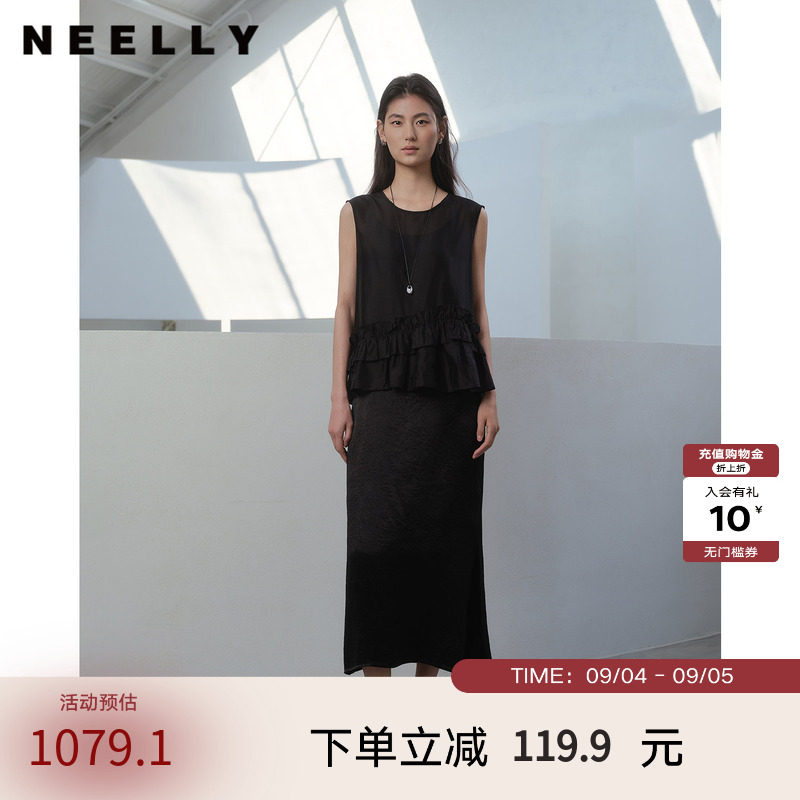 NEELLY纳俪商场同款夏季新款气质无袖两件套连衣裙女宽松随性套装
