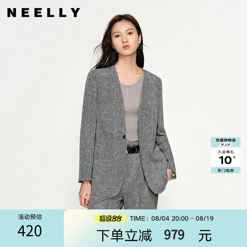 NEELLY纳俪商场同款春新款通勤休闲西装外套女韩版设计感舒适外套