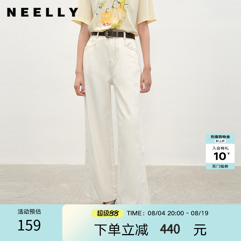 NEELLY纳俪商场同款夏季新款白色高腰直筒牛仔裤女显瘦压褶休闲裤