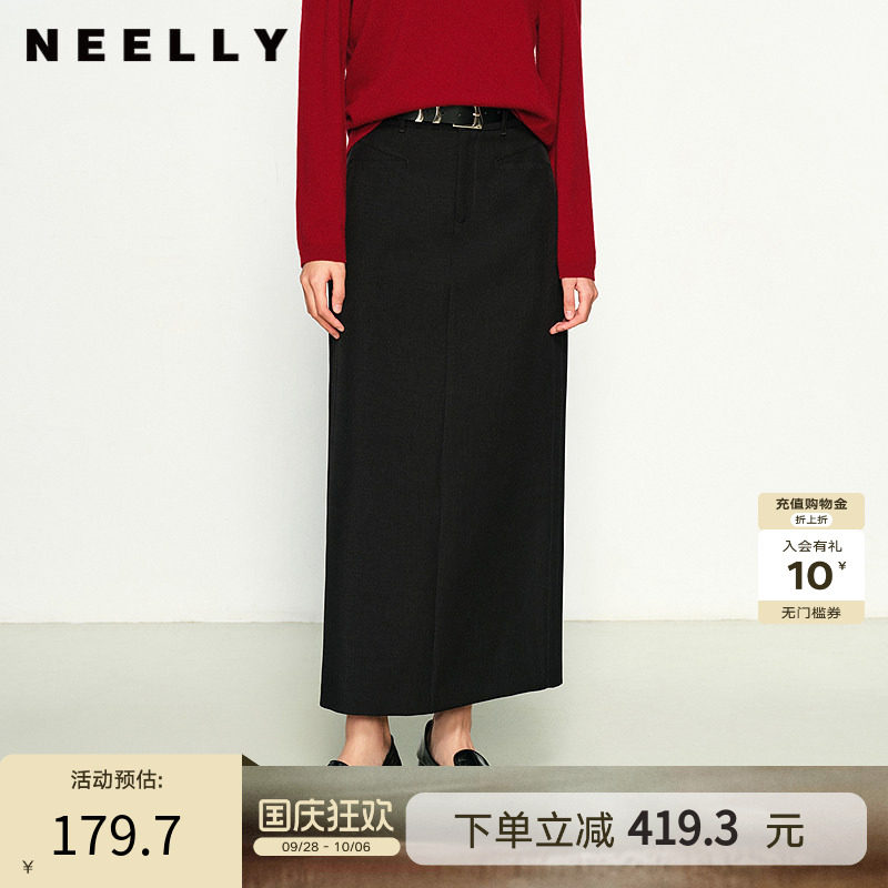 NEELLY纳俪商场同款春秋新款优雅时尚半身裙女垂感百搭修饰中长款