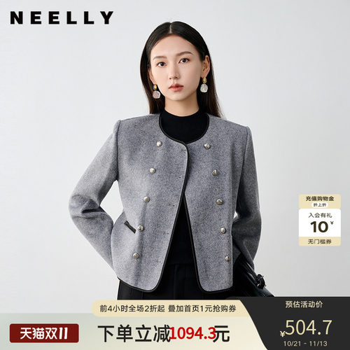 NEELLY纳俪商场同款冬新款小香风灰色双排扣短款双面呢大衣外套女