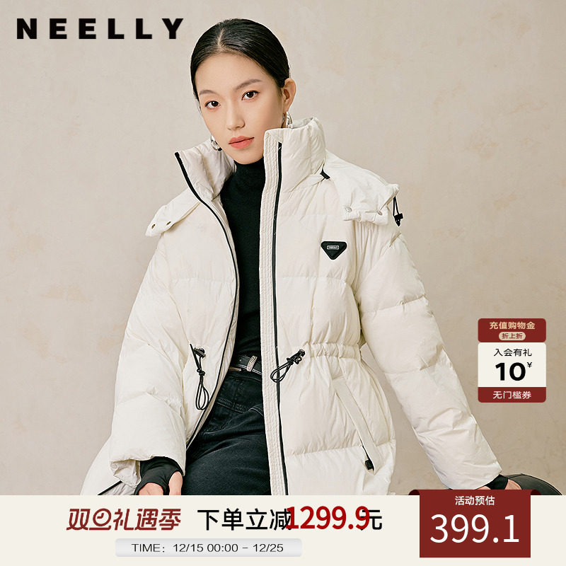NEELLY纳俪商场同款冬季新款一手长连帽立领羽绒服外套女保暖收腰