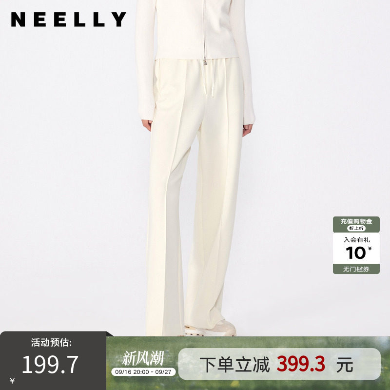 NEELLY纳俪商场同款春秋新款简约通勤直筒休闲裤女百搭针织长裤