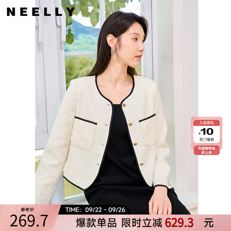 NEELLY纳俪商场同款小香风短外套秋季新款高级感通勤气质上衣女