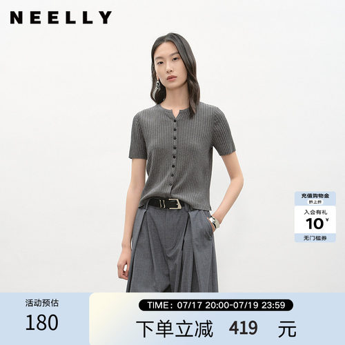 NEELLY纳俪商场同款夏季新款都市休闲短袖薄针织衫女舒适显瘦上衣
