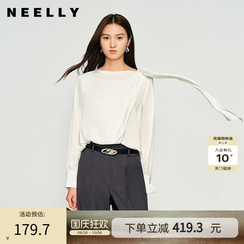 NEELLY纳俪商场同款春秋新款纯白优雅上衣女打底内搭显瘦衬衫