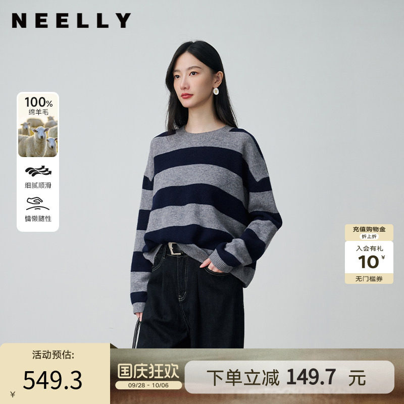 NEELLY纳俪商场同款冬季新款100%绵羊毛撞色条纹针织衫女套头毛衣