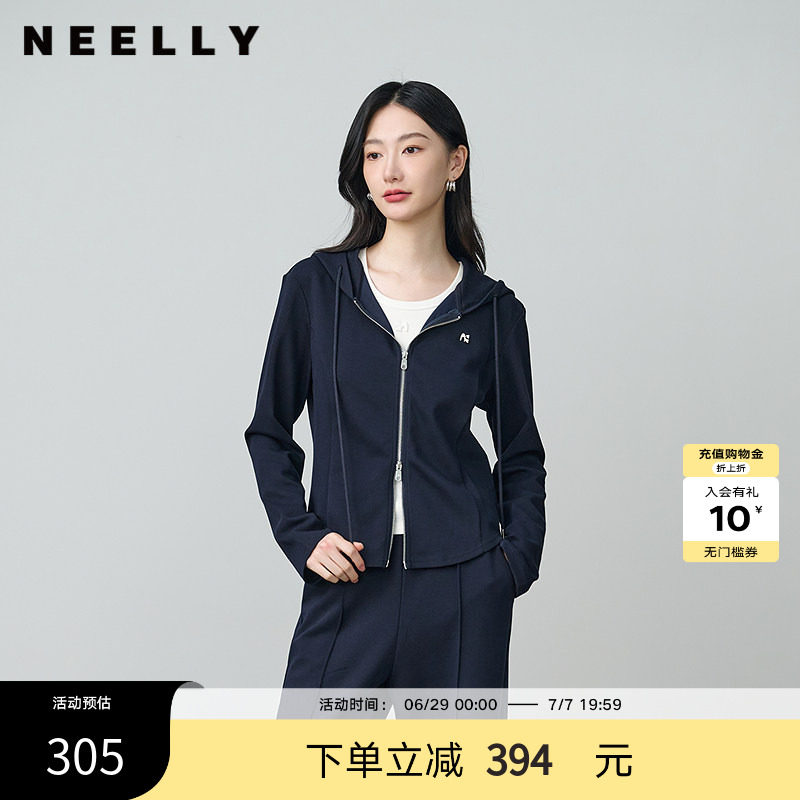 NEELLY纳俪商场同款春秋新款运动休闲修身卫衣女百搭舒适随性外套