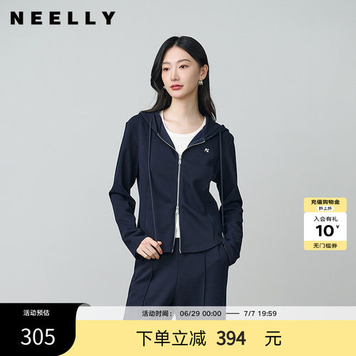 NEELLY纳俪商场同款春秋新款运动休闲修身卫衣女百搭舒适随性外套