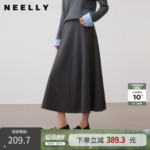 NEELLY纳俪商场同款秋新款时尚立体垂感A字半裙女质感显瘦中长裙