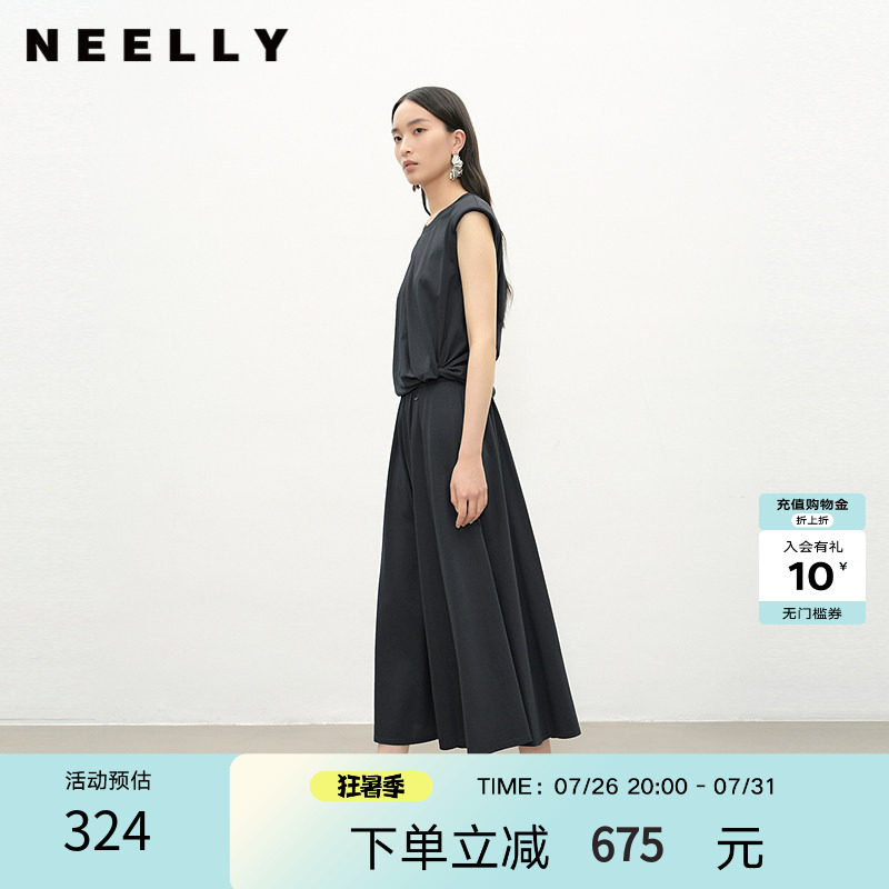 NEELLY纳俪商场同款夏新款时髦休闲两件套装女简约上衣半裙套装