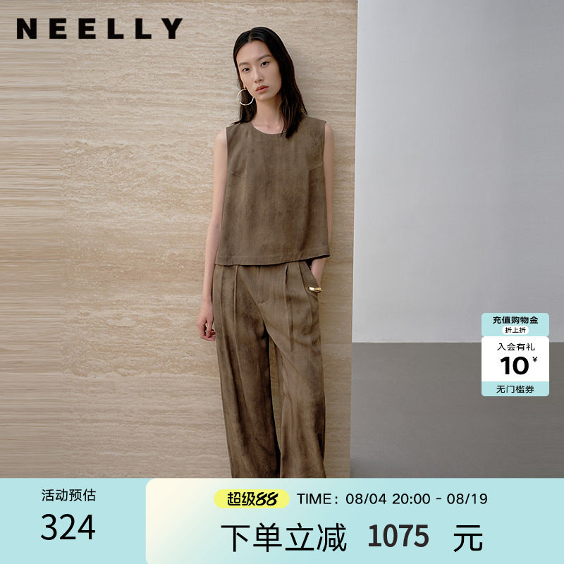 NEELLY纳俪商场同款夏季新款休闲通勤套装女新中式直筒马甲两件套