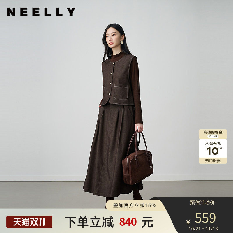 NEELLY纳俪商场同款冬新款气质复古氛围感两件套女马甲半身裙套装