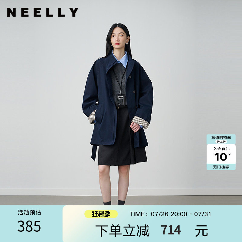 NEELLY纳俪商场同款春秋新款条纹撞色廓形风衣女温柔气质风外套