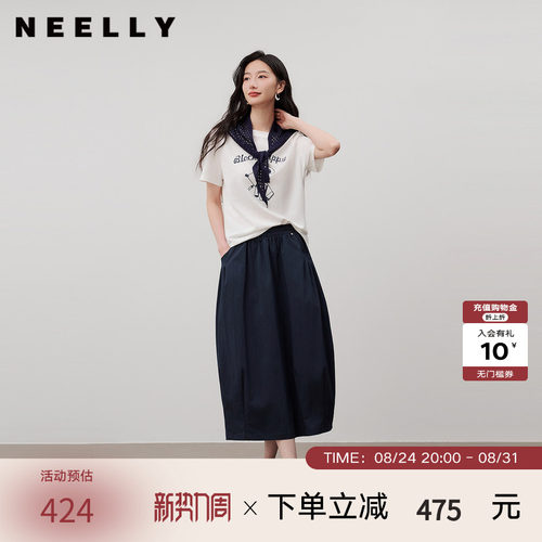 NEELLY纳俪商场同款夏新款休闲披肩T恤套装女百搭短袖半裙两件套