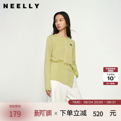 NEELLY纳俪商场同款春秋新款时尚个性气质针织衫女显瘦舒适上衣