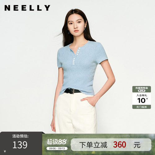 NEELLY纳俪商场同款春秋新款浅色修身芭蕾风短袖针织衫女显瘦毛衣