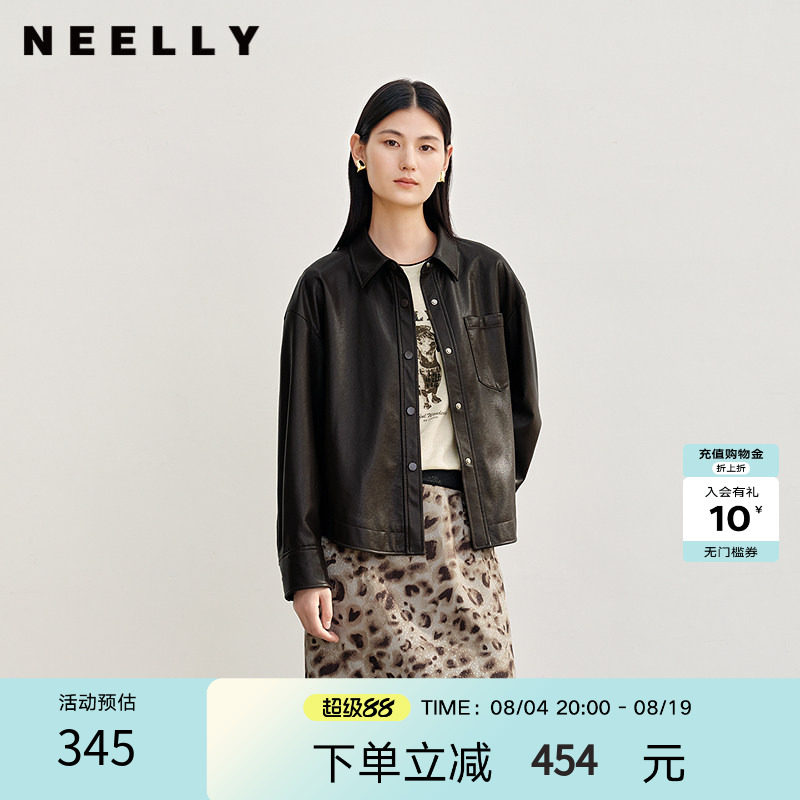 NEELLY纳俪商场同款春秋新款时尚宽松皮衣外套女百搭质感上衣