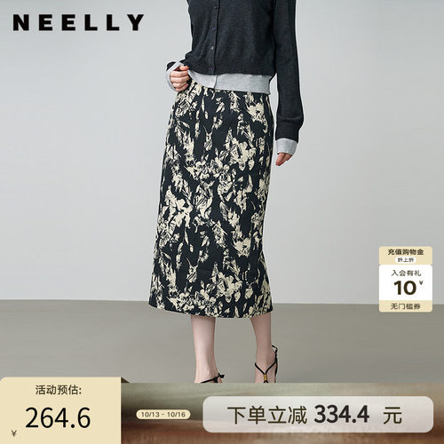 NEELLY纳俪春秋新款商场同款气质花卉设计感半身裙女显瘦休闲长裙