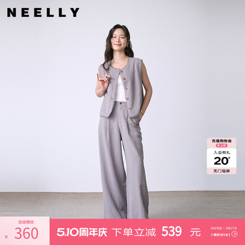 NEELLY纳俪商场同款夏新款时尚松弛套装女无袖显瘦马甲长裤两件套