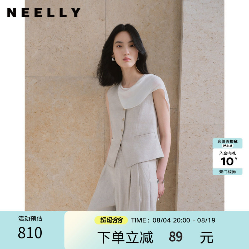 NEELLY纳俪商场同款秋新款亚麻收腰西装马甲女设计感领口飘带上衣