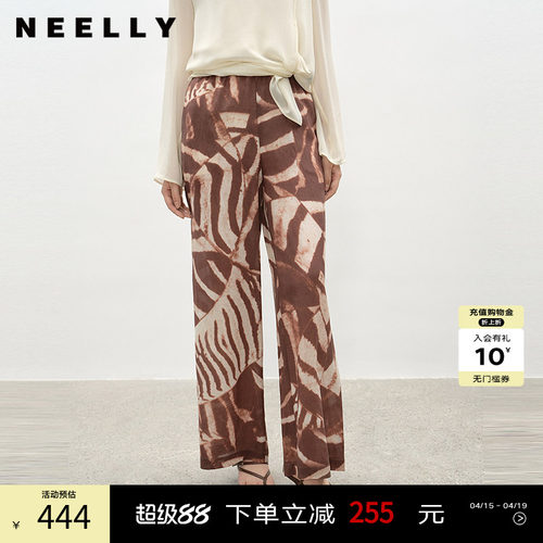 NEELLY纳俪商场同款夏季新款时尚斑纹垂感休闲裤女显瘦气质直筒裤