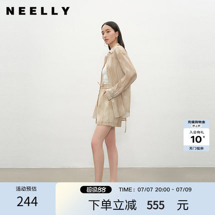 NEELLY纳俪商场同款夏新款简约舒适休闲短裤套装女随性松弛两件套