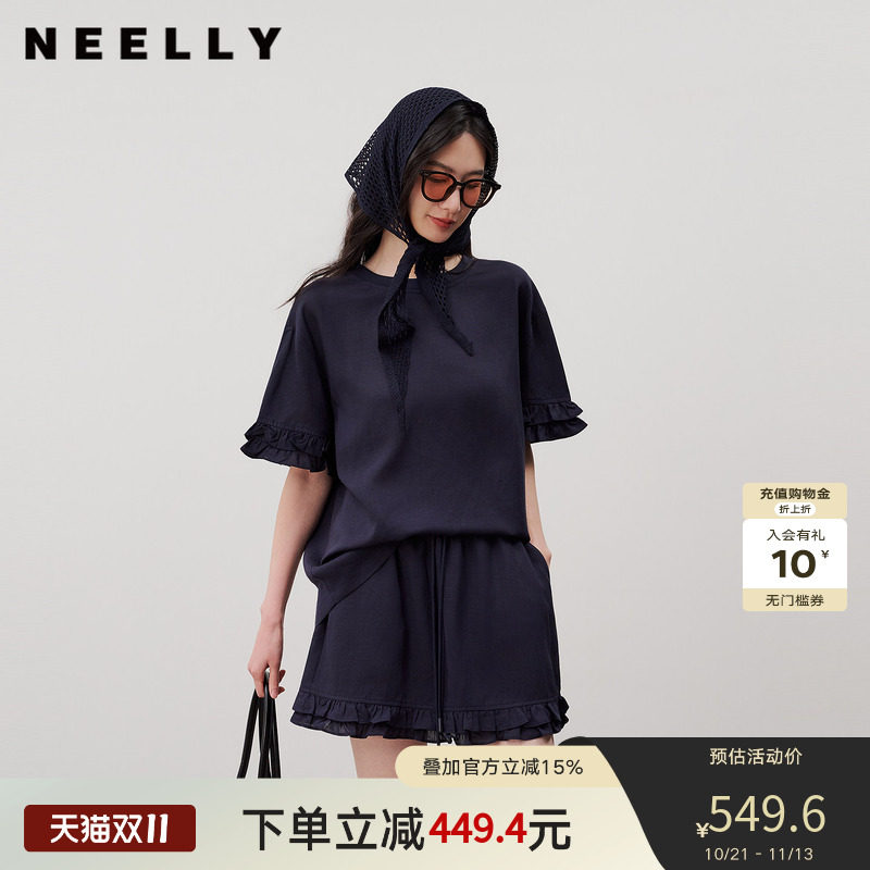 NEELLY纳俪商场同款夏新款藏青色通勤短袖套装女休闲半身裙两件套
