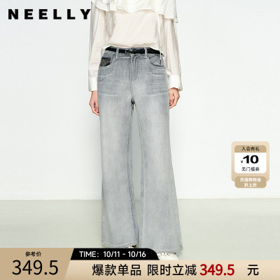NEELLY纳俪商场同款秋季新款时尚高级灰调牛仔裤女直筒阔腿长裤