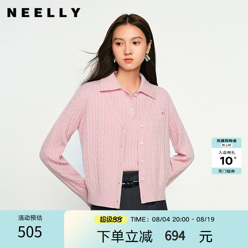 NEELLY纳俪商场同款春秋新款舒适针织打底两件套女修身显瘦毛衣