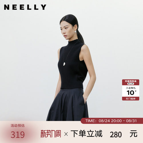 NEELLY纳俪商场同款秋新款休闲黑色半高领坑条背心女修身针织上衣