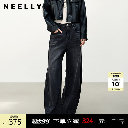 NEELLY纳俪商场同款春秋新款时尚简约牛仔长裤女复古百搭镰刀裤