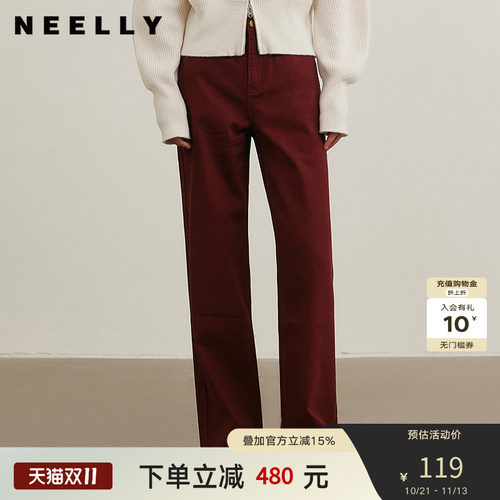 NEELLY纳俪商场同款冬季新款直筒时髦百搭牛仔裤女小个子阔腿长裤