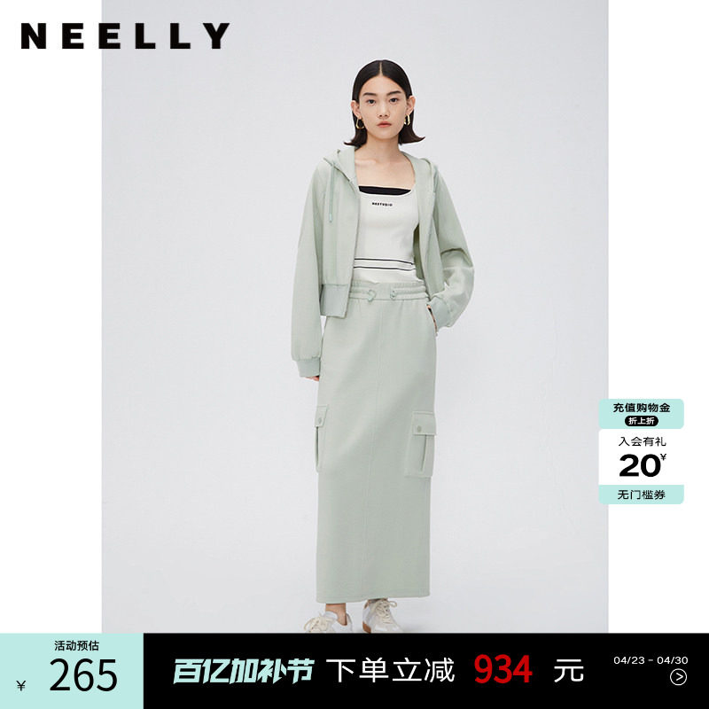 NEELLY纳俪商场同款时尚套装女后开叉直筒休闲工装裙百搭连帽外套