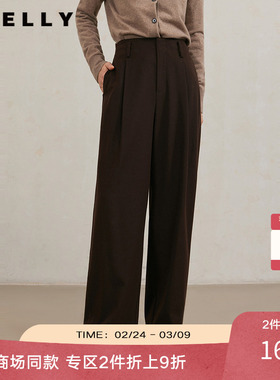 NEELLY纳俪商场同款冬季新款百搭直筒休闲裤女通勤垂感西装长裤