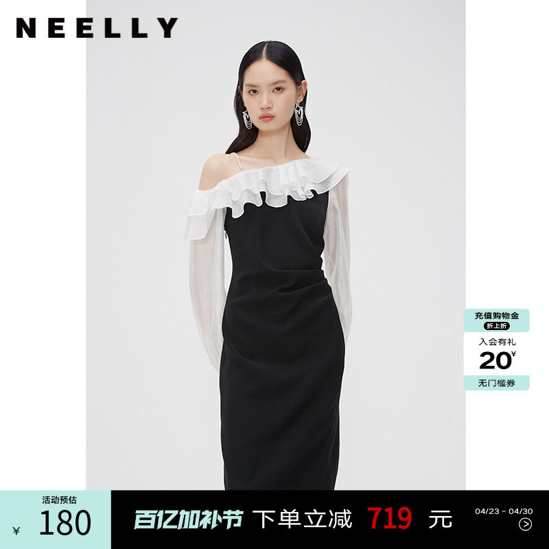 NEELLY纳俪商场同款法式优雅连衣裙女春秋一字领荷叶边收腰中长裙