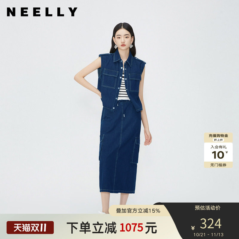 NEELLY纳俪商场同款夏季新款牛仔无袖马夹女套装松紧腰系带工装裙