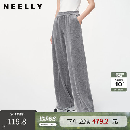 NEELLY纳俪显瘦休闲裤